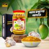 আম রসুনের আচার | Mango Garlic Pickle